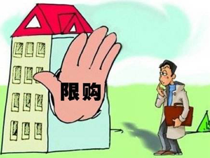 寧波升級樓市調(diào)控：擴大限購范圍，加強住房貸款審核