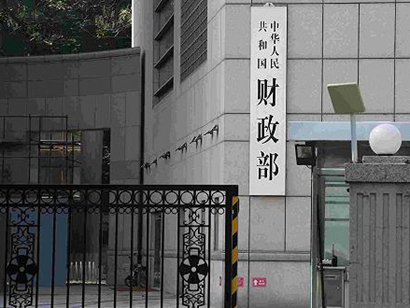 財政部發(fā)布1-7月財政收支情況 全國一般公共預(yù)算收入超11萬億元