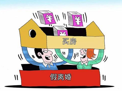 “假離婚”購(gòu)房不靈了！無錫樓市新政：離異2年內(nèi)仍限購(gòu)
