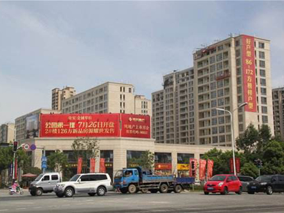 臺(tái)州樓市新政：市區(qū)新購(gòu)買住房3年內(nèi)不得交易
