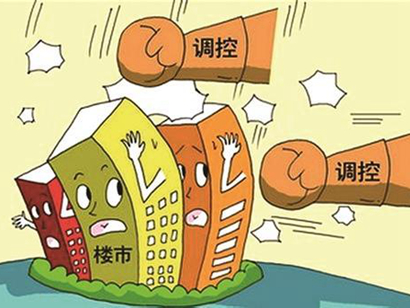 多地樓市調控加碼 短期市場將“退燒”