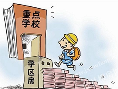 學區(qū)暴雷只是預演？大風向變了
